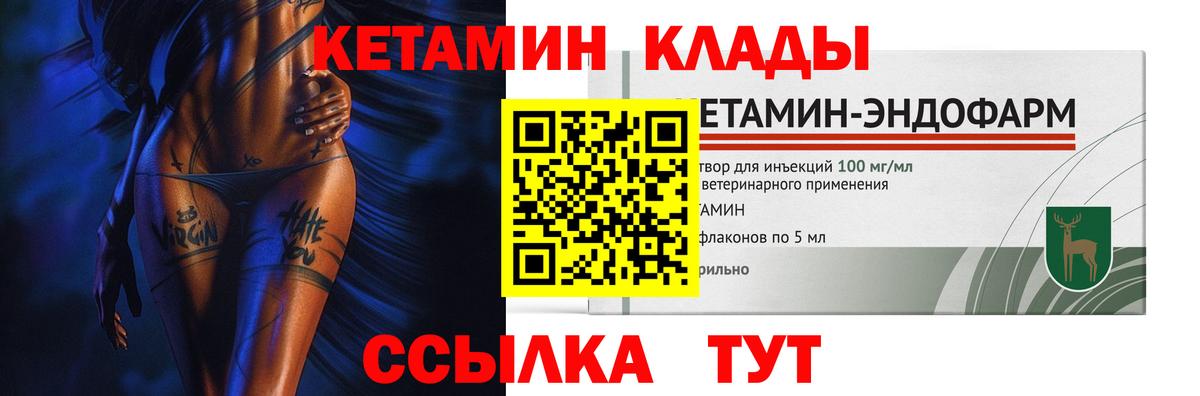 Меф мяу мяу Клинцы