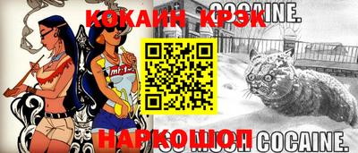 мефедрон Жуковский