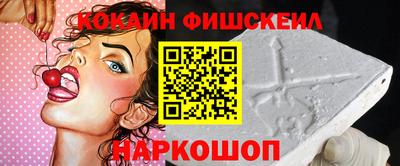 мефедрон Жуковский