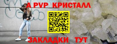 молекула духа Заводоуковск