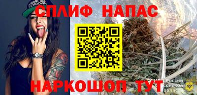 сатива Заволжье
