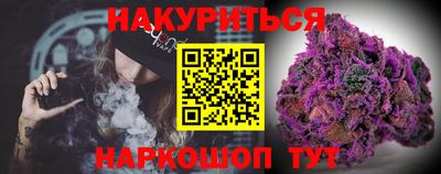 мефедрон Жуковский