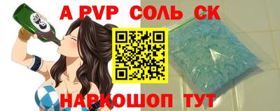 мефедрон Жуковский