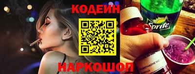 молекула духа Заводоуковск
