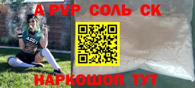 молекула духа Заводоуковск