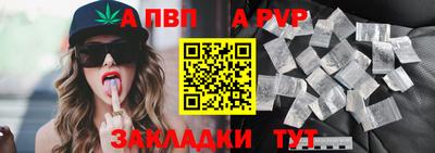молекула духа Заводоуковск