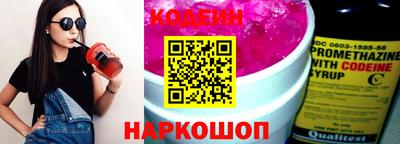 молекула духа Заводоуковск