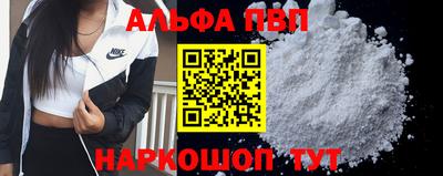 мефедрон Жуковский