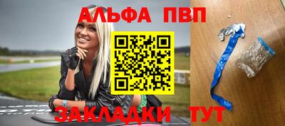 молекула духа Заводоуковск