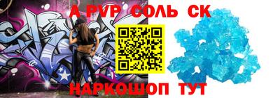 мефедрон Жуковский