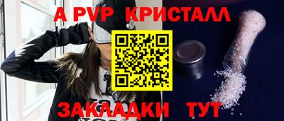 мефедрон Жуковский