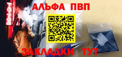 молекула духа Заводоуковск