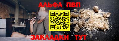 сатива Заволжье