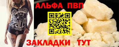 сатива Заволжье