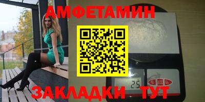 сатива Заволжье