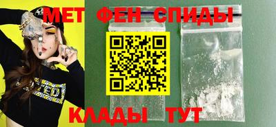 мефедрон Жуковский