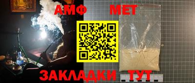 мефедрон Жуковский