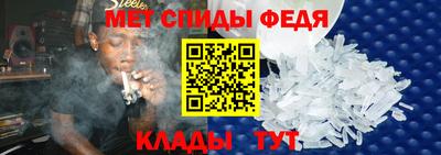 мефедрон Жуковский