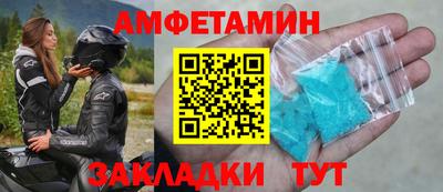 мефедрон Жуковский
