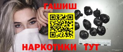 молекула духа Заводоуковск
