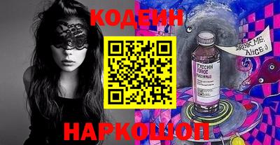 молекула духа Заводоуковск