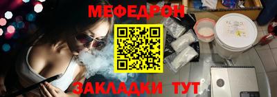 молекула духа Заводоуковск