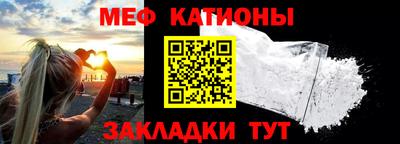 молекула духа Заводоуковск
