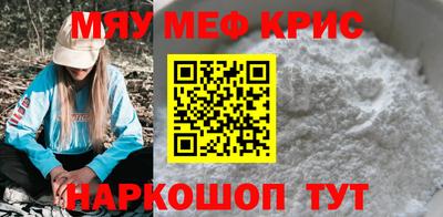 молекула духа Заводоуковск