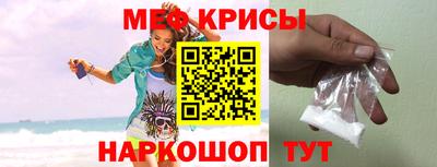 молекула духа Заводоуковск