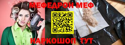 молекула духа Заводоуковск