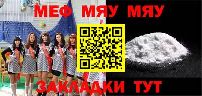 mix Иваново