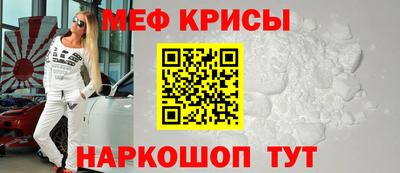 молекула духа Заводоуковск