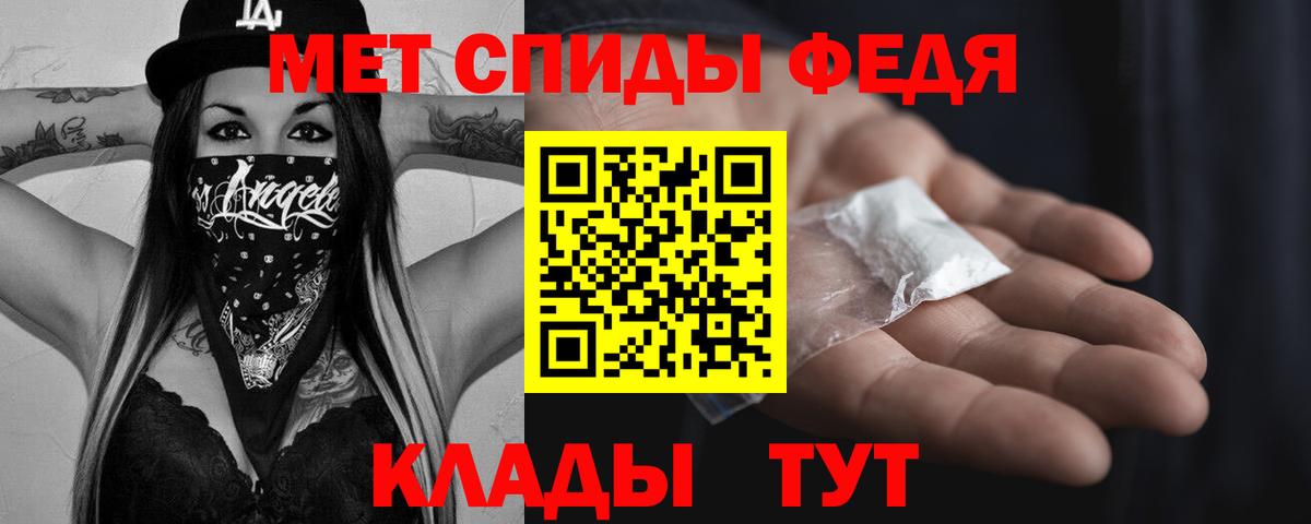 Первитин пудра  Вход с VPN  Клинцы  Первитин пудра 
