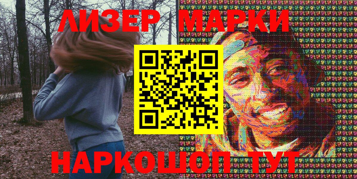 цена наркотик  Вход с VPN  Клинцы  Наркотические марки 1,8мг  Наркотические марки 1,8мг 
