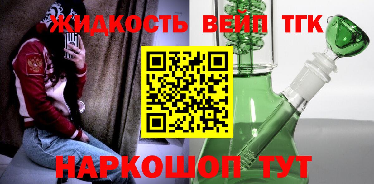 A-PVP СК кристаллы  Клинцы  Магазины продажи наркотиков  МАРИХУАНА  Меф кристаллы  ГАШИШ  COCAIN  Вход с VPN 